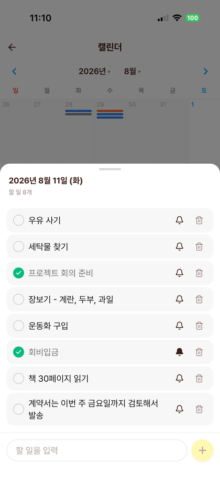 Tasks by date — Pick a day, see its tasks